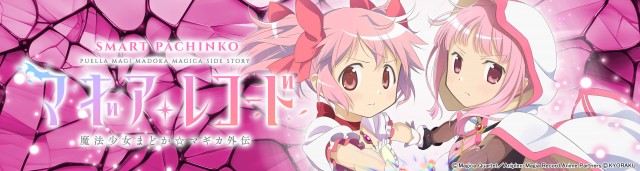 テキサス守口の最新情報画像