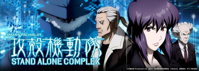 テキサス守口の最新情報画像