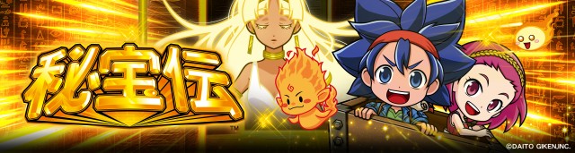 テキサス守口の最新情報画像