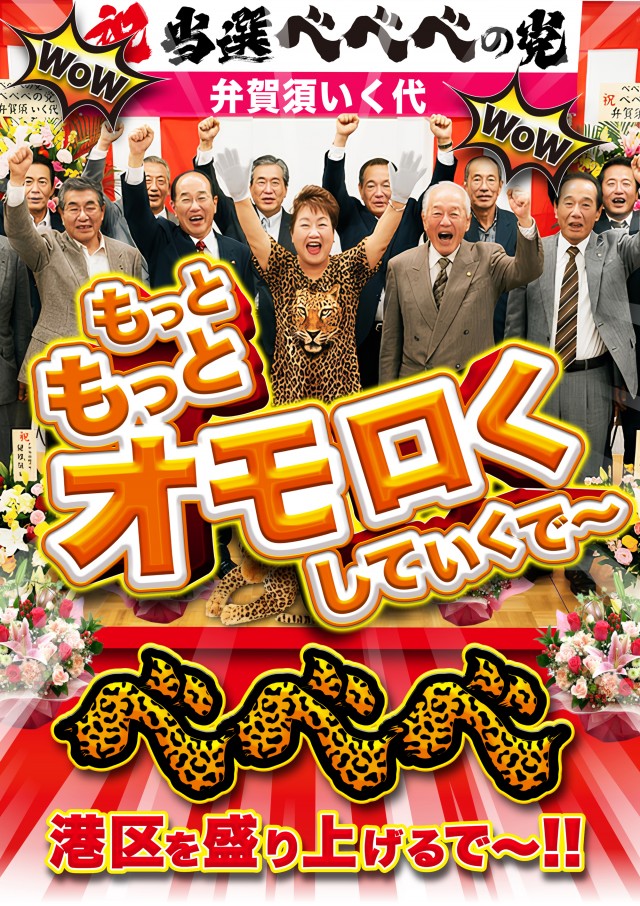 ベガスベガス弁天町店の最新情報画像