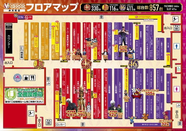 ベガスベガス弁天町店の最新情報画像