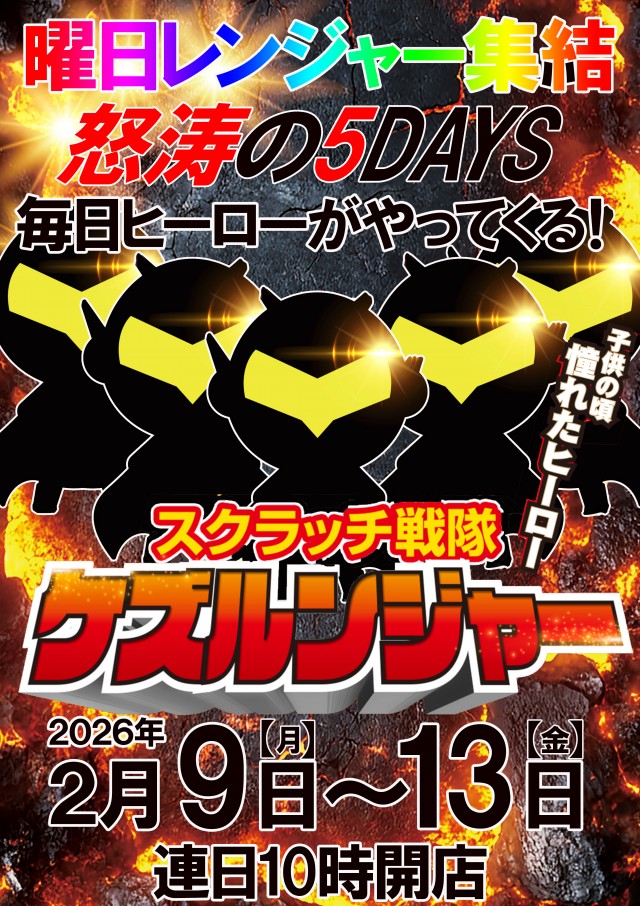 ベガスベガス弁天町店の最新情報画像