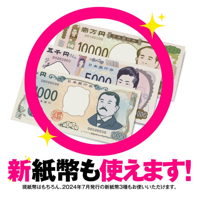 スロットテキサス萩店の最新情報画像