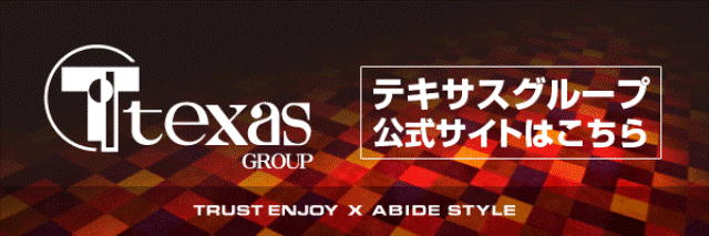 スロットテキサス萩店の最新情報画像