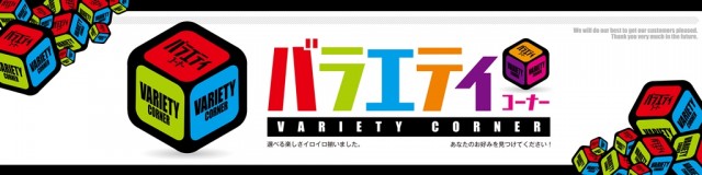 スロットテキサス萩店の最新情報画像