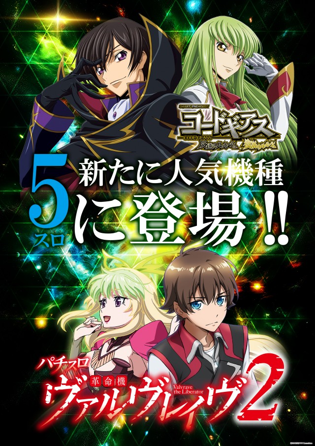 セブンガーデンの最新情報画像