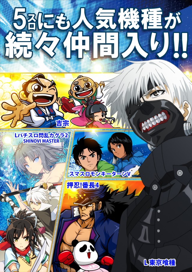 セブンガーデンの最新情報画像