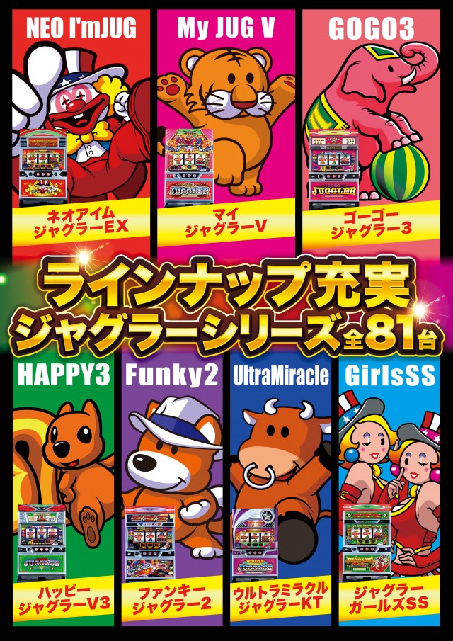 D&rsquo;STATION太田矢島店の最新情報画像