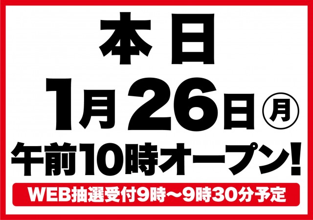 D&rsquo;STATION太田矢島店の最新情報画像