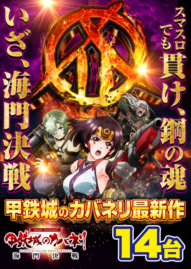 D&rsquo;STATION太田矢島店の最新情報画像