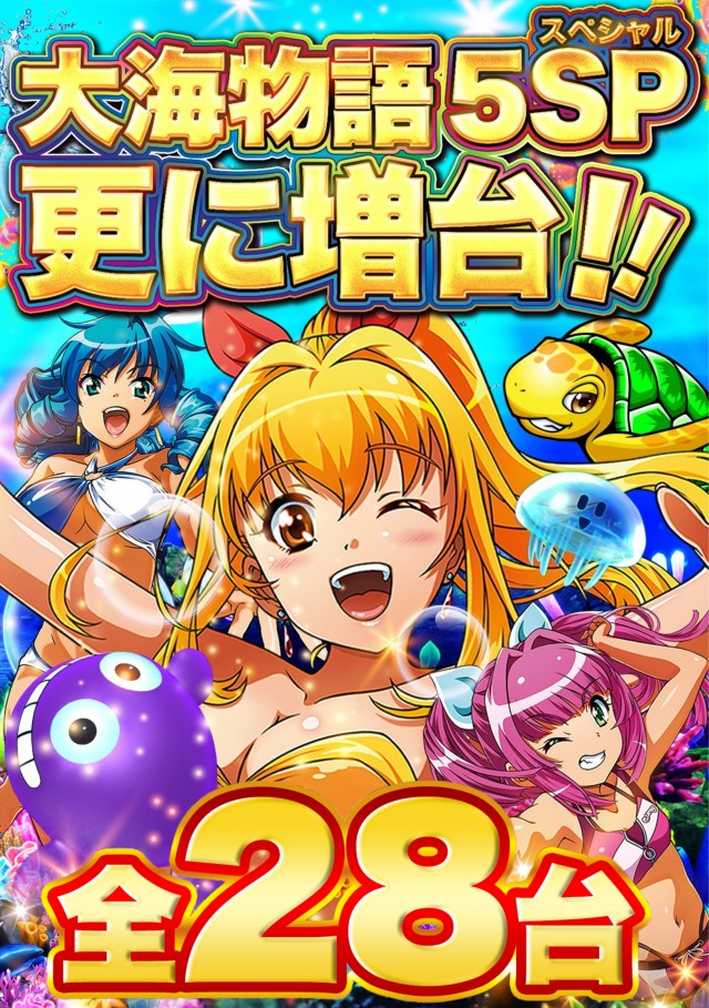 D&rsquo;STATION太田矢島店の最新情報画像