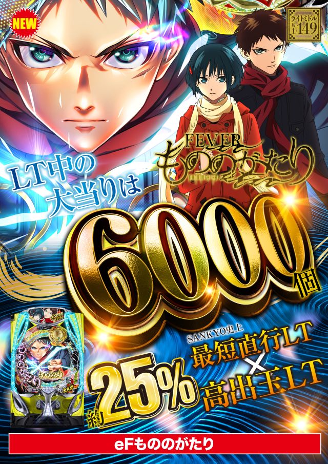 D’STATION太田矢島店の最新情報画像