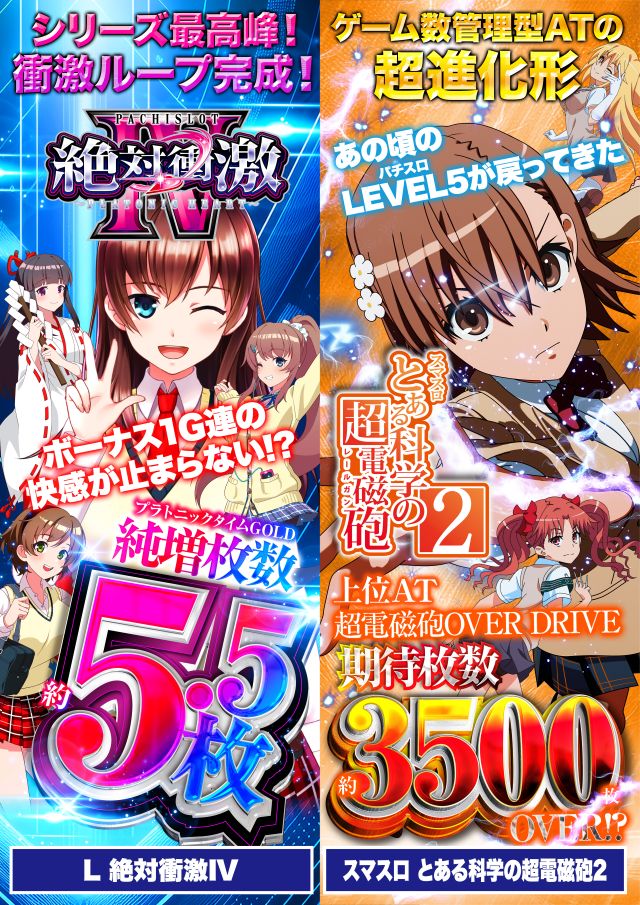 D’STATION太田矢島店の最新情報画像