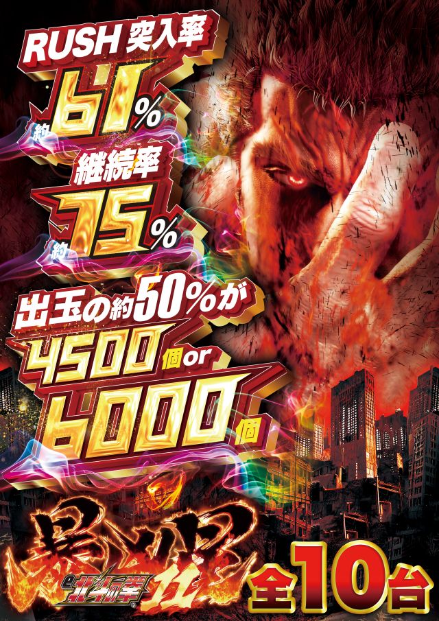 D&rsquo;STATION太田矢島店の最新情報画像