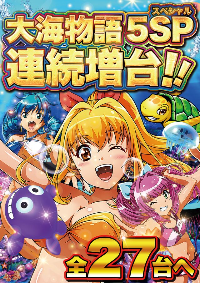 D&rsquo;STATION太田矢島店の最新情報画像