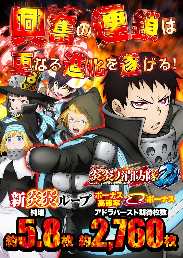 D&rsquo;STATION太田矢島店の最新情報画像