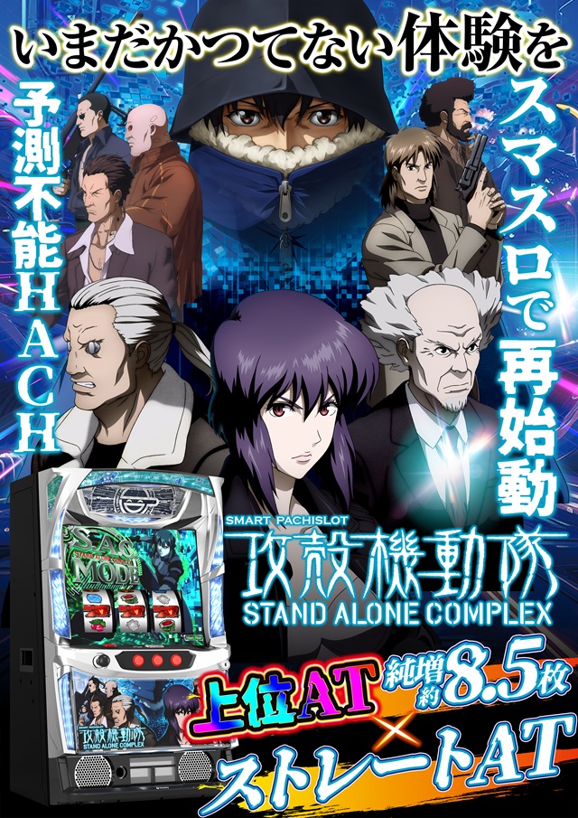 D&rsquo;STATION太田矢島店の最新情報画像