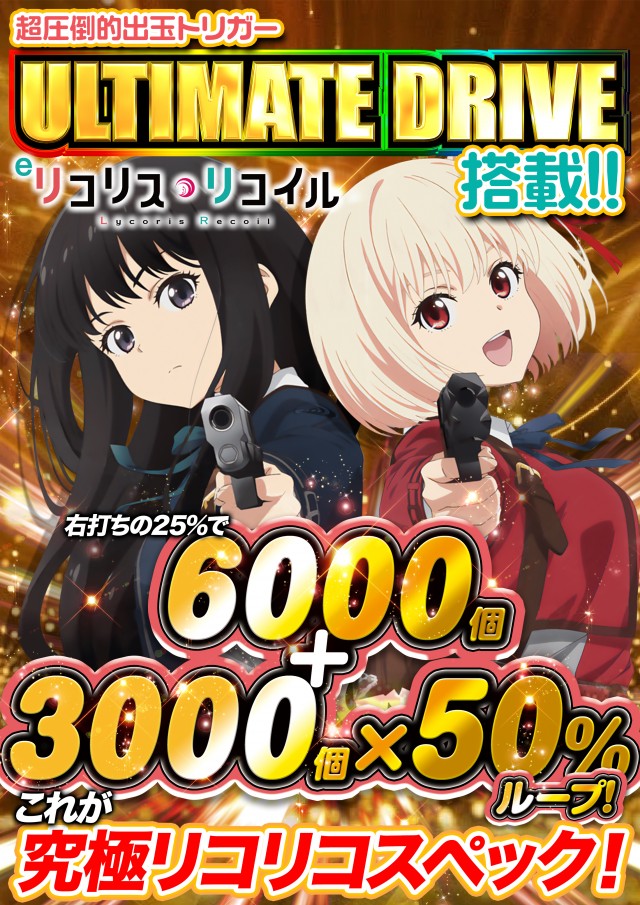 D&rsquo;STATION太田矢島店の最新情報画像