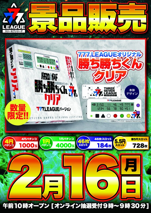 D&rsquo;STATION太田矢島店の最新情報画像