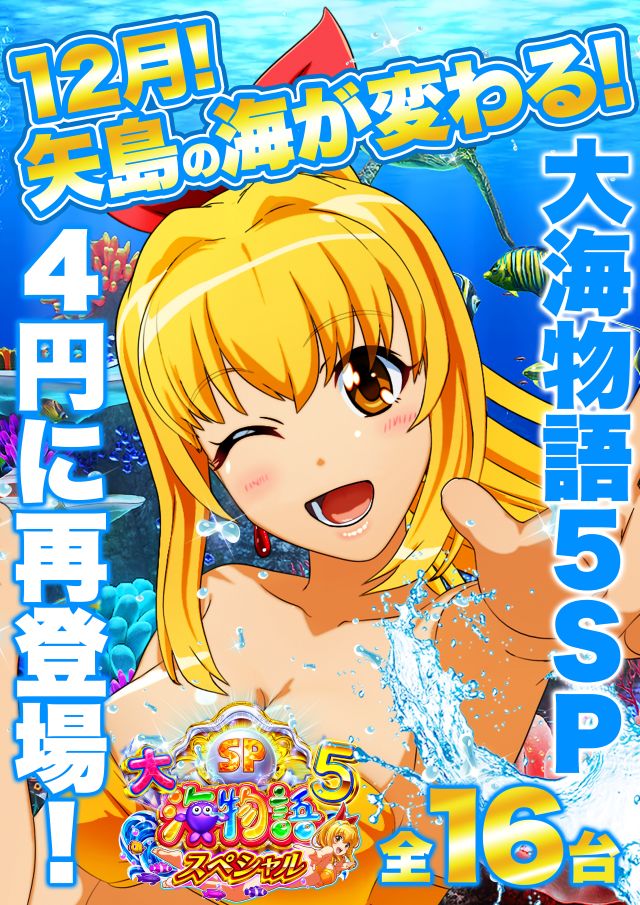 D&rsquo;STATION太田矢島店の最新情報画像