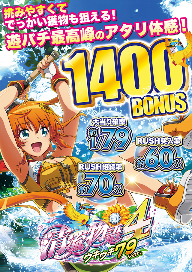 D’STATION杉戸店の最新情報画像