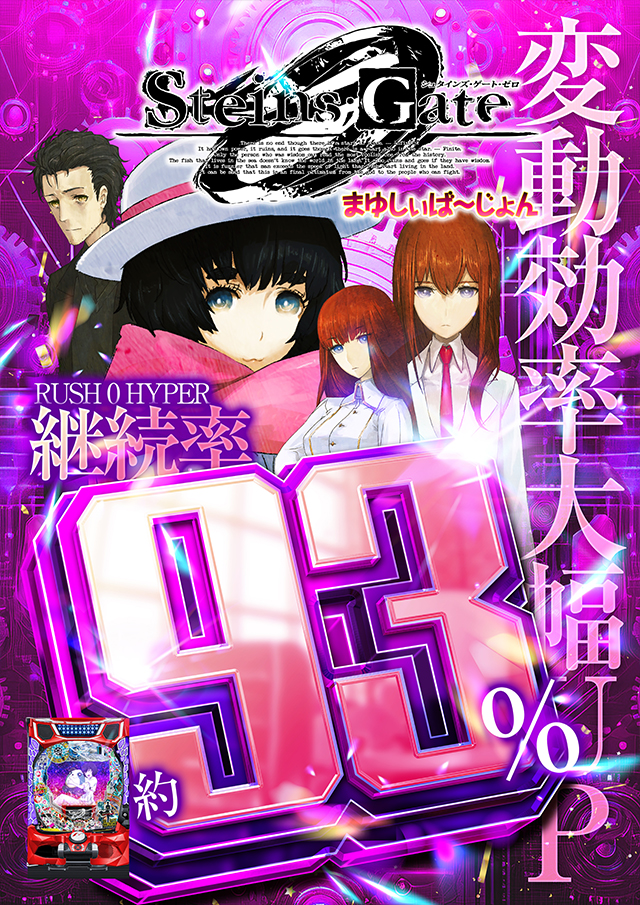 D’STATION杉戸店の最新情報画像