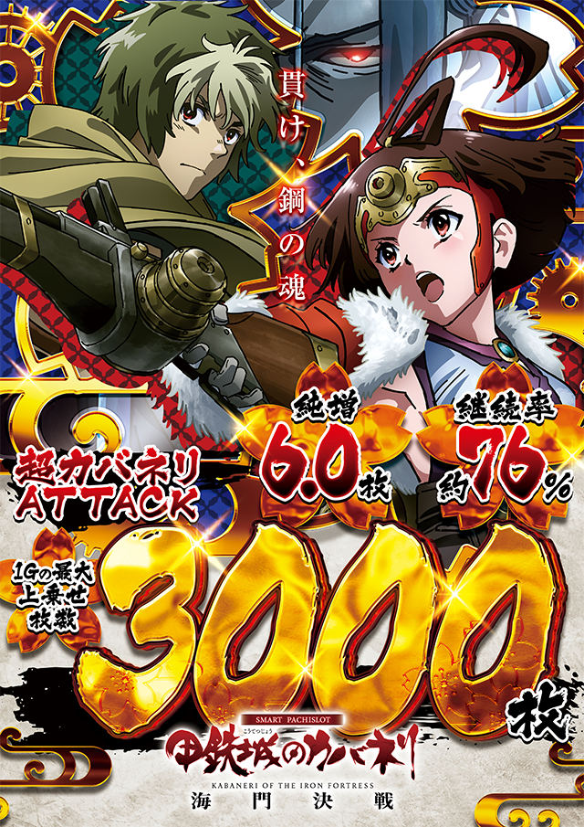 D&rsquo;STATION杉戸店の最新情報画像