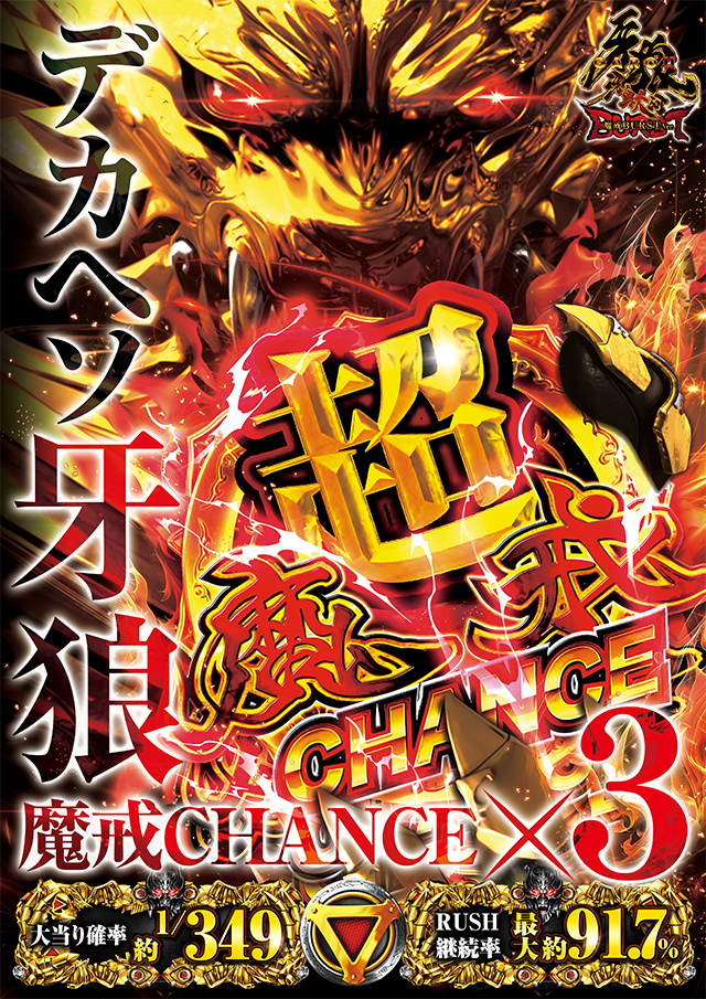 D&rsquo;STATION杉戸店の最新情報画像