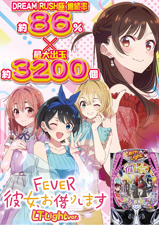 D&rsquo;STATION杉戸店の最新情報画像