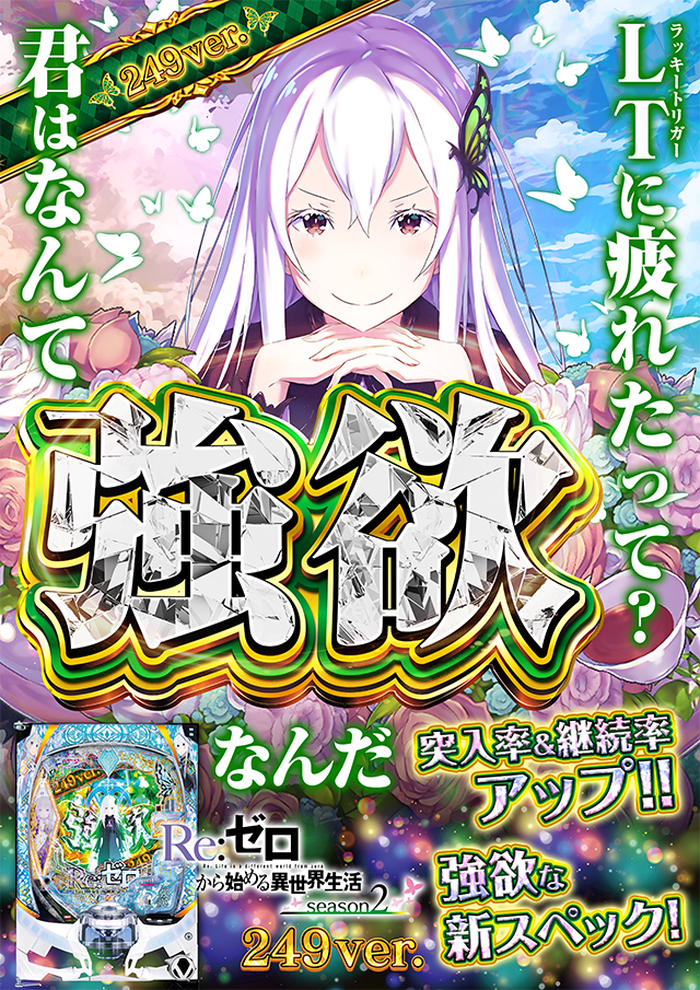 D&rsquo;STATION杉戸店の最新情報画像