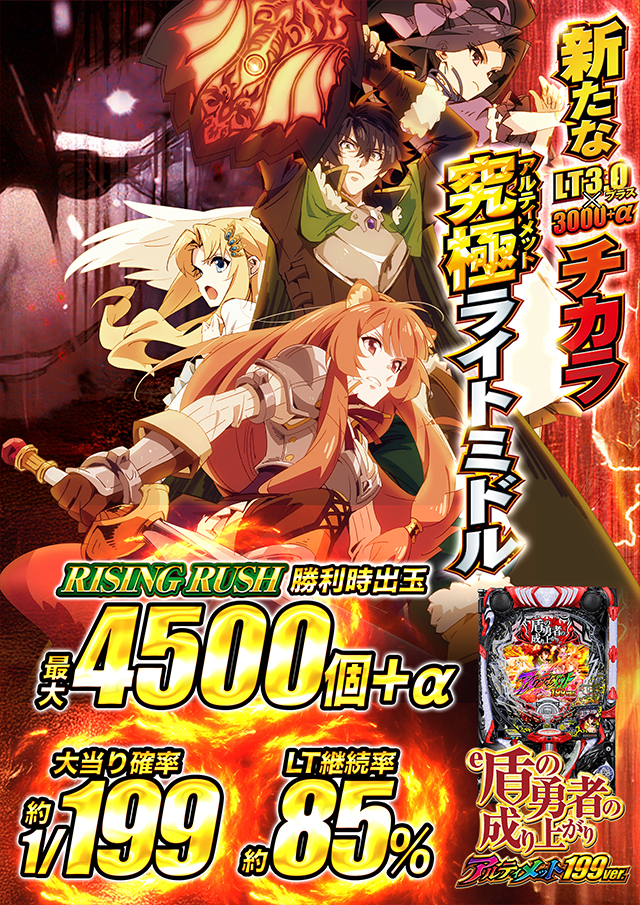 D&rsquo;STATION杉戸店の最新情報画像