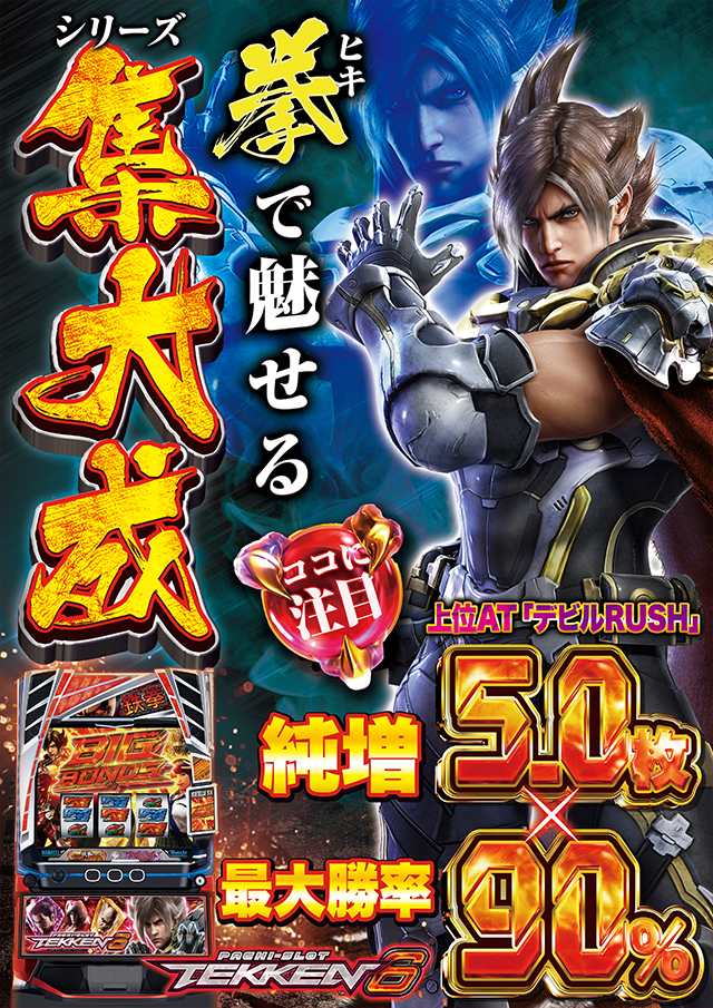 D&rsquo;STATION杉戸店の最新情報画像