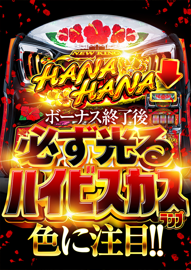 D&rsquo;STATION杉戸店の最新情報画像