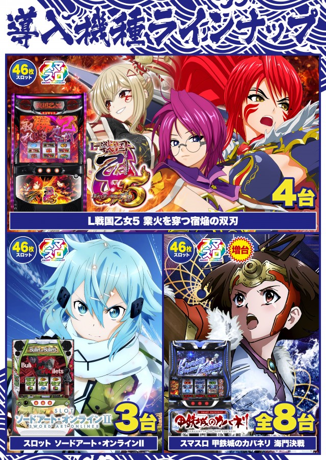 D'station渋川インター店の最新情報画像