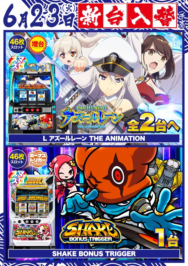 D'station渋川インター店の最新情報画像