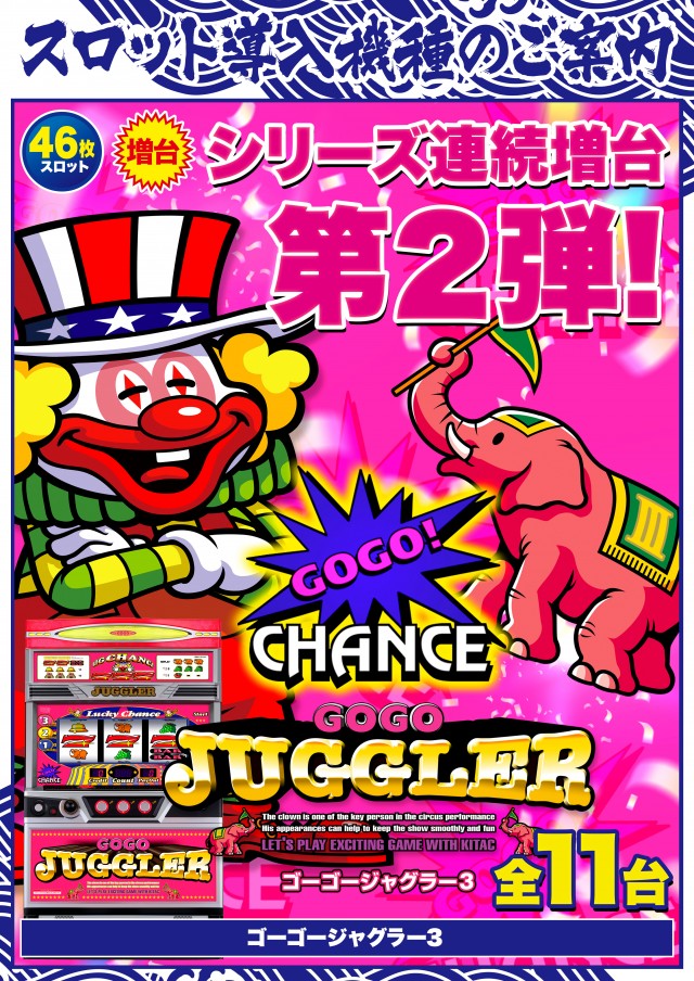 D'station渋川インター店の最新情報画像