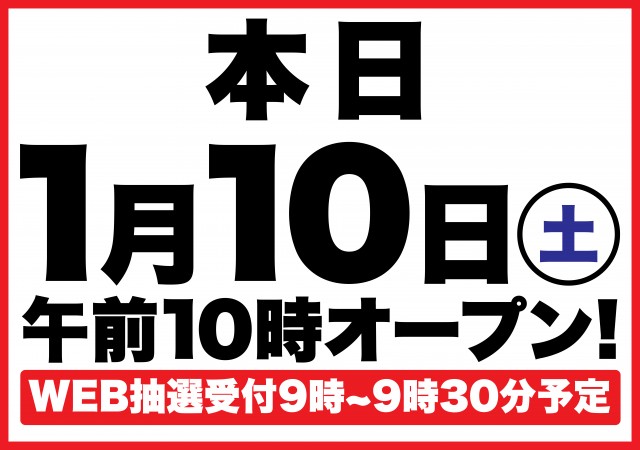 D&rsquo;STATION渋川インター店の最新情報画像