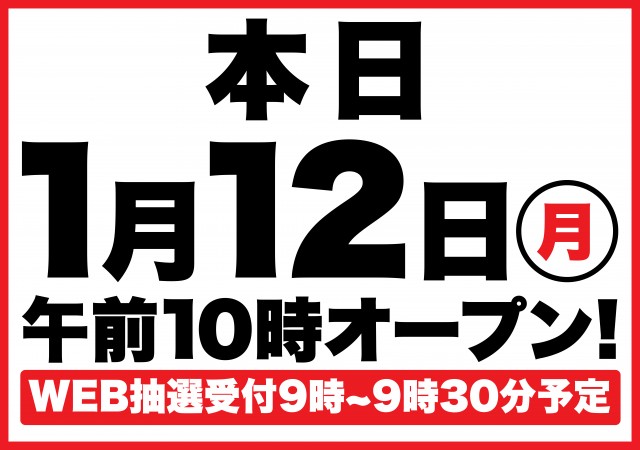 D&rsquo;STATION渋川インター店の最新情報画像