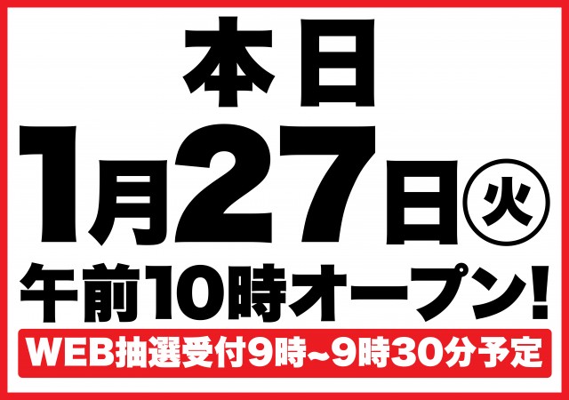 D’STATION渋川インター店の最新情報画像