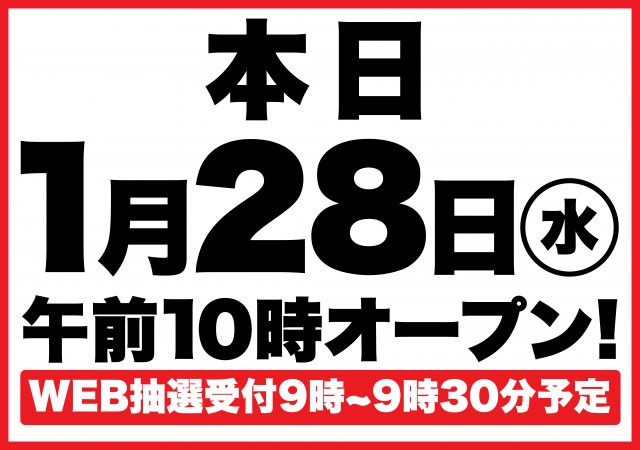 D’STATION渋川インター店の最新情報画像