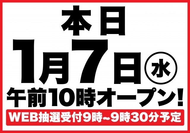 D&rsquo;STATION渋川インター店の最新情報画像