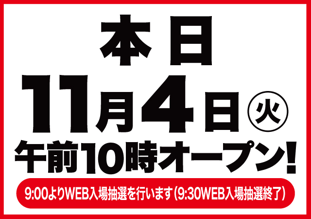 D’STATION渋川インター店の最新情報画像