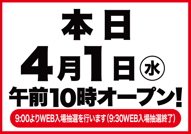 D&rsquo;STATION渋川インター店の最新情報画像