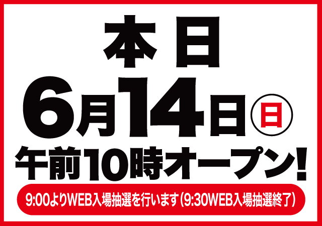 D'station渋川インター店の最新情報画像
