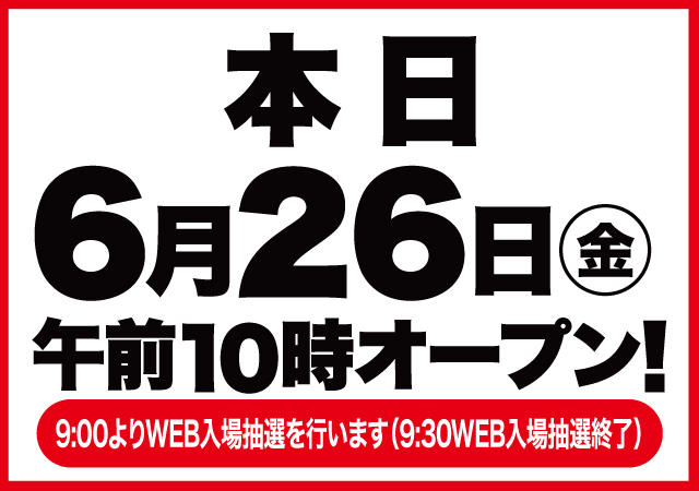D'station渋川インター店の最新情報画像