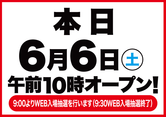 D'station渋川インター店の最新情報画像