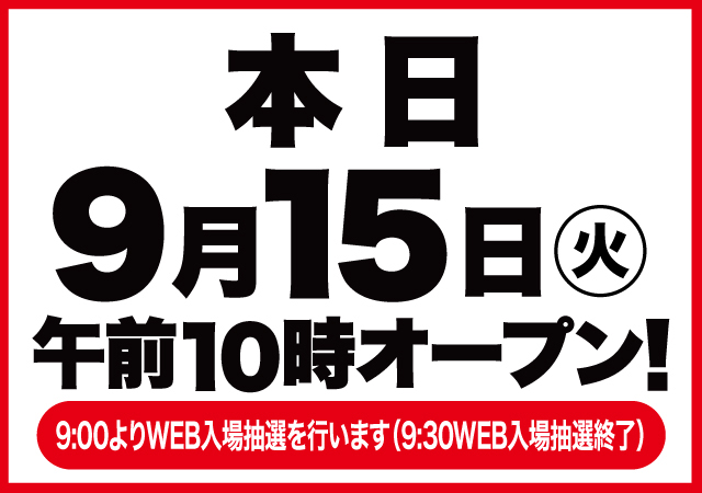 D'station渋川インター店の最新情報画像