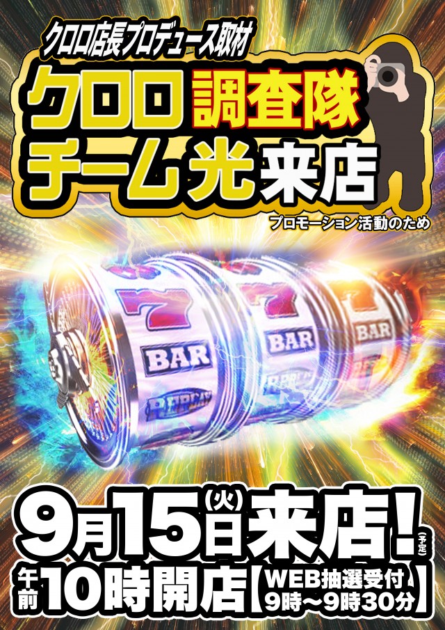 D'station渋川インター店の最新情報画像