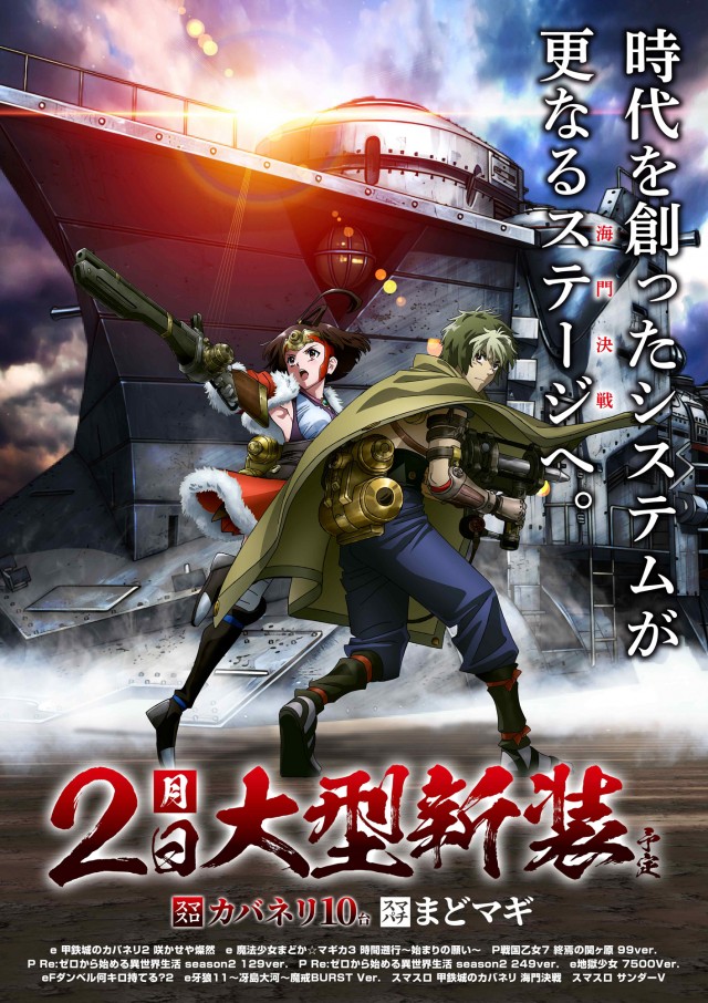 メッセ三鷹店の最新情報画像