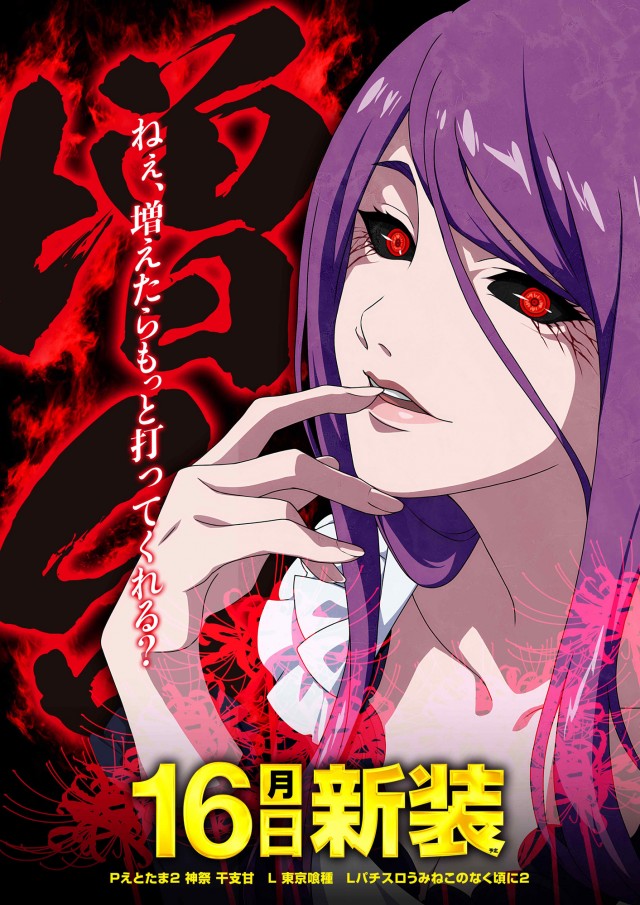 メッセ三鷹店の最新情報画像